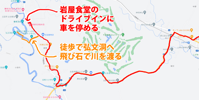MAP2ルート入り3m.jpg
