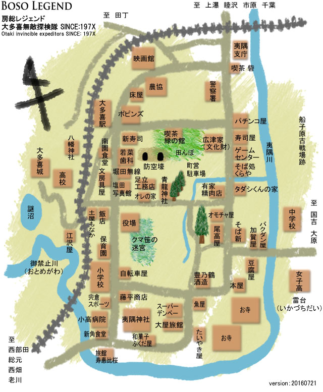 ootaki-map197x-v20160721-1.jpg